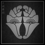 Okawara-gumi | 大河原組