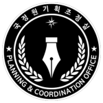 NIS | Planning and Coordination Office