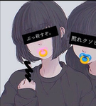 コウセイ共栄圏