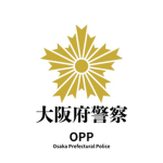 大阪府警察本部 大阪府公安委員会 【公式】