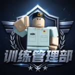 [ TAD ] TaoNan Central Training Department | 训练管理部