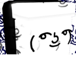 Lenny boxes
