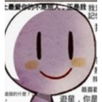 帝國空軍
