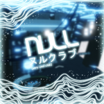 NULL ヌルクラブ