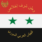Al Furqat Al Mudaraeat Al Uwlaa