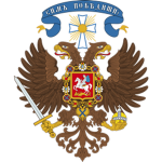 White Army (1918–1923)