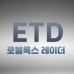 ETD | Roblox Raider Server