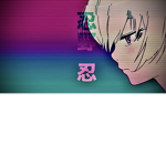 Xinra Aesthetic