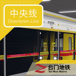 Toi Mun City - 中央线 Downtown Line