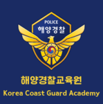 KCGA | Korea Coast Guard Academy | 해양경찰교육원