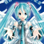 Vocaloid Fan Group!!