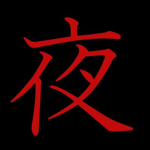 (NRPG)The Hidden Yoru