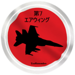 {JSDF} 7th Air Wing