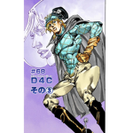 SBR gang