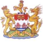 Government of British Hong Kong
