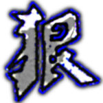 Frost Clan - Honor Members