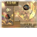 Cute Kawaii astronauts