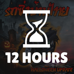 Previous icon game thumbnail