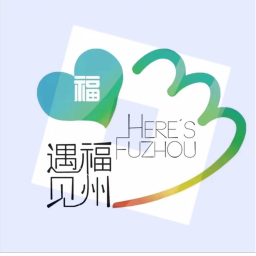 [🎮 BRAND NEW UPGRADE 🎮] FUZHOU MILITARY DISTRICT ROLEPLAY [V4.0]