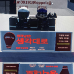 #돌생각####점