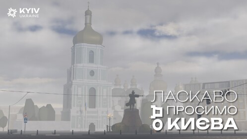 Kyiv, Ukraine