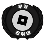 비너의어드민점프맵 공식그룹