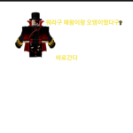 흑집사_러진스 스튜디오