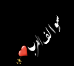 Morema