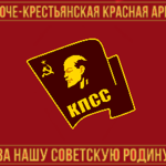 Sverdlovsk People's Committee