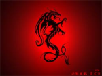 Red Serpent Squad (R.S.S)