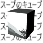 Cubeofsoup