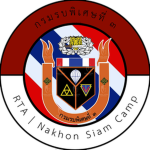 กรมรบพิเศษที่ ๓ | RTA | ค่ายนครสยาม