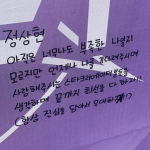 소심한 INTP의 그룹><