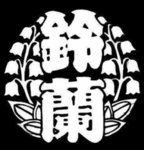 Suzuran GPS
