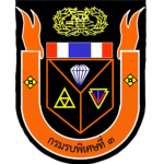 กองพลทหารพรานที่47
