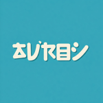 Auraji