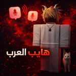Arab Hype