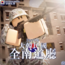 Operation Name: 1979