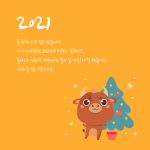 안#