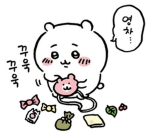 팝선생과 친구들2