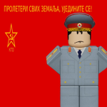 [SFRY] The League of Communists of Yugoslavia