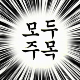 RPG but you reach 50 level game will explode