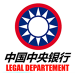 [CBoC] Legal Division