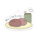 餅好き集まれ！