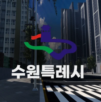 2025ㆍ수원특례시 정자동ㆍSuwon Special City Jeongja-Dong Roblox group icon