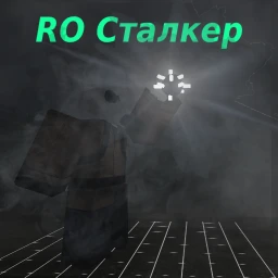 Ro Ста лк ер icon