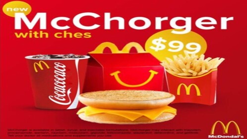 MC DOONALDZ 