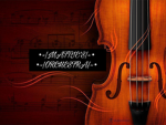 ~Meredith's Orchestra~