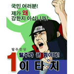 10Duxk