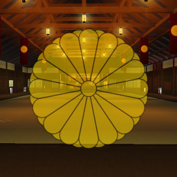 Imperial Household, Tokyo